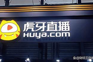 betway体育正规吗截图2